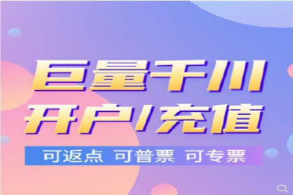 百度推广代运营案例：行业领先企业的成功之道