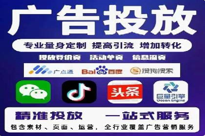 快手信息流案例：内容变现之道